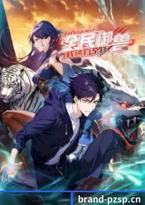 海外版图扩张