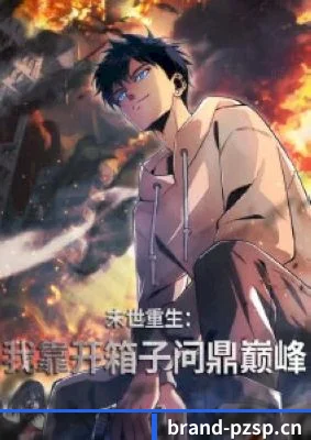黑科技扒皮